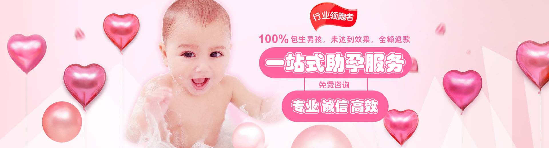 梅州供卵助孕价格,梅州包生儿子,梅州助孕机构电话图片1