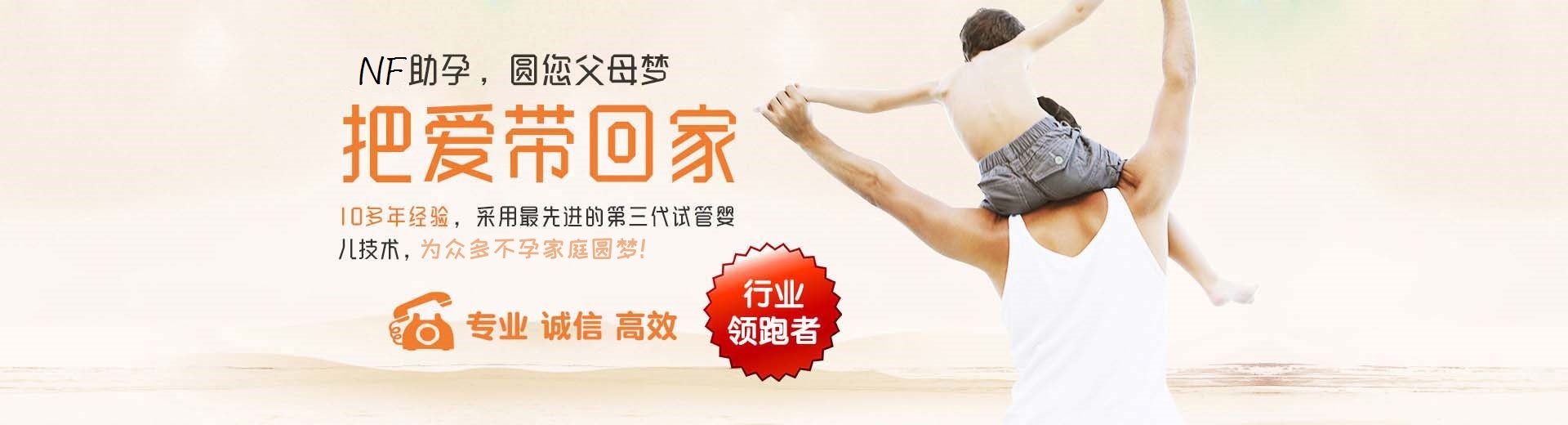 梅州供卵助孕价格,梅州包生儿子,梅州助孕机构电话图片3